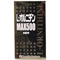 L-�I���j�`��MAX500 240��