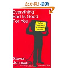 Everything Bad is Good for You
