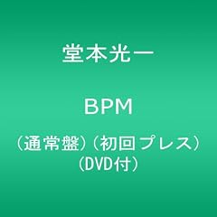 BPM �ʏ��(����v���X)(DVD�t)