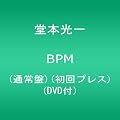 BPM �ʏ��(����v���X)(DVD�t)