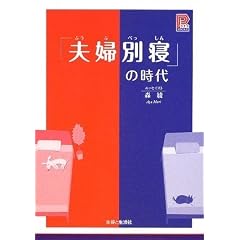 �u�v�w�ʐQ�v�̎��� (�v���`�iBOOKS)