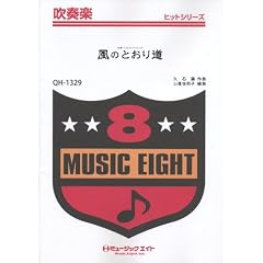 ���̂Ƃ��蓹(�w�ƂȂ�̃g�g���x���)���t�y�q�b�g��(QH-1329)