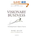 Visionary Business: An Entrepreneur's Guide to Success