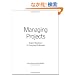 Managing Projects: Expert Solutions to Everyday Challenges (Pocket Mentor)