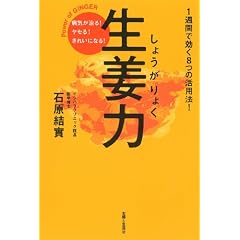 ���I�́\�a�C������!���Z��!���ꂢ�ɂȂ�!1�T�ԂŌ���8�̊��p�@!