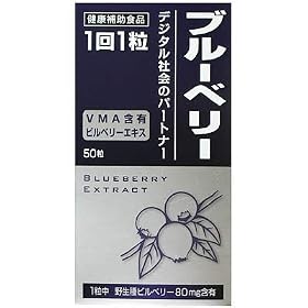 �}���}�� �u���[�x���[ 300mg*50��