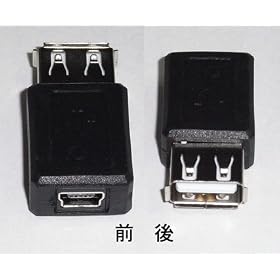 �ϊ��v���O USB A(���X)�[�~�jUSB(���X)