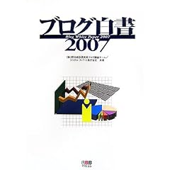 �u���O�����q2007�r