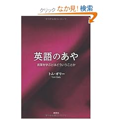 �p��̂���