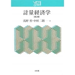 �v�ʌo�ϊw (y21)