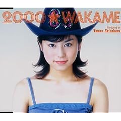 2000�� (�ɂ���ڂ��E�g�D�[�T�E�U���h�X�^�[)