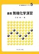 ��b���@���w���K (�V�E���K�����Ȋw���C�u����)