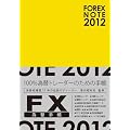 FOREX NOTE 2012 �ב֎蒠 (Yellow)