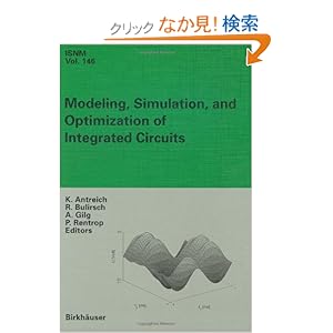 【クリックでお店のこの商品のページへ】Modelling, Simulation and Optimization of Integrated Circuits: Proceedings of a Conference Held at the Mathematisches Forschungsinstitut, Oberwolfach, November 25-December 1, 2001 (International Series of Numerical Mathematics): K. Antreich, R. Bulir