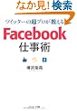 �c�C�b�^�[�̒��v����������@�e���������������d���p