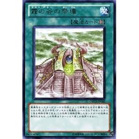 �V�Y���J�[�h �y ���̒J�̍Ւd �z ORCS-JP060-R ��I�[�_�[�E�I�u�E�J�I�X��
