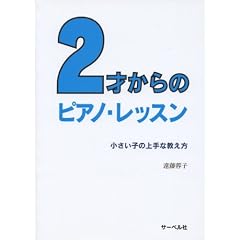 2�˂���̃s�A�m�E���b�X�� �q�����Ȏq�̏��ȋ������r