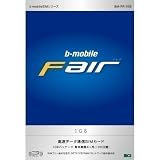 ���{�ʐM b���o�C���E�t�F�A 1GB SIM�p�b�P�[�W 120����