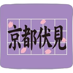 �㒎�y�_�� ���X�g�o���h ���s���������w�Z
