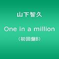 One in a million(��������B)