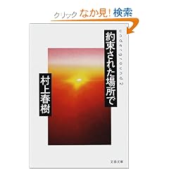 �񑩂��ꂽ�ꏊ�Ł\underground 2 (���t����)
