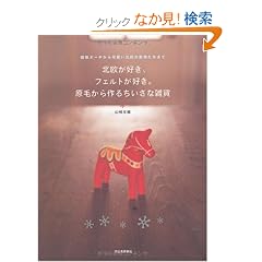 �k�����D���A�t�F���g���D���B���т����邿�����ȎG�݁\�����|�[�`��������k���̓��������܂�