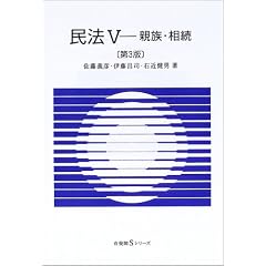 有斐閣Sシリーズ