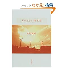 ���΂炵���V���E