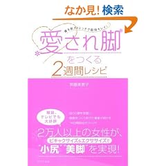 ������r������2�T�ԃ��V�s�\�Q��O�X�g���b�`�ő����L���C!