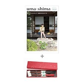 CONCENT uma shima�i���܂��܁j �O���� �J�^���O�M�t�g ���R�[�X�{����V�Z�b�g�y�����炵�z