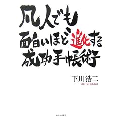 �}�l�ł��ʔ����قǐi�����鐬���蒠�p