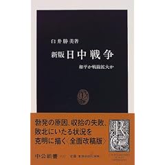�����푈�\�a��������g�傩 (�����V��)
