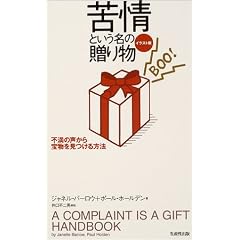 ���Ƃ������̑��蕨 �C���X�g�Ł\�s���̐�����󕨂���������@