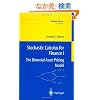 Stochastic Calculus for Finance I: The Binomial Asset Pricing Model (Springer Finance)