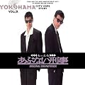 �u�����Ƃ����ԂȂ��Y���vOriginal Soundtrack