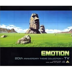 EMOTION 20���N�L�O�e�[�}�R���N�V����~TV��
