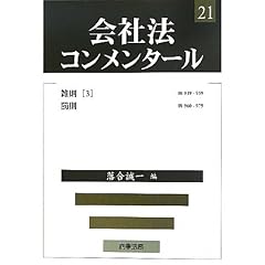��Ж@�R�������^�[���q21�r�G��(3)�E����