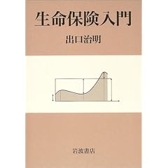 入門