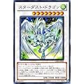 �V�Y���J�[�h �y�X�^�[�_�X�g�E�h���S���z GS04-JP009-N �s�S�[���h�V���[�Y2012�t