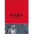 �w偑��� [DVD]