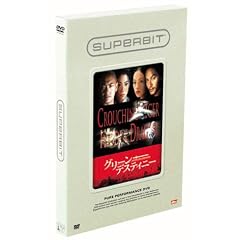 �O���[���E�f�X�e�B�j�[(SUPERBIT)