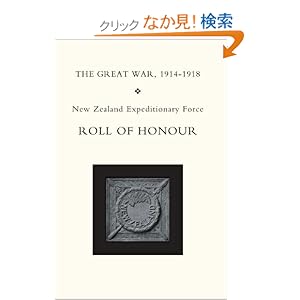【クリックでお店のこの商品のページへ】NZEF Roll of Honour, Great War 1914-1918: Official pub Official pub: 洋書