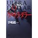 Amazon.co.jp�J�X�^�}�[�Y�E�`���C�X