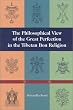 The Philosophical View of the Great Perfection in the Tibetan Bon Religion (Tibetan Buddhist Philosophy)