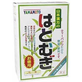 �͂Ƃނ� �����p 15g�~32P