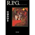 R.P.G. (�W�p�Е���)