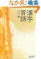 �����S�b (��������BIBLIO)