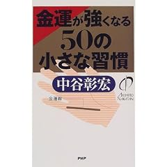 ���^�������Ȃ�50�̏����ȏK��