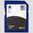 3DS�ł��g����I��C�≮�I���W�i�� �ԎD�V���[�Y SDHC�J�[�h 16GB Class6 DNF-SDH16C6