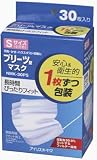  アイリスオーヤマ プリーツマスク Sサイズ NMK-30PS 30枚入